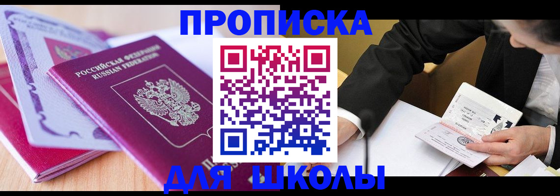 форма 3 в Ермолино